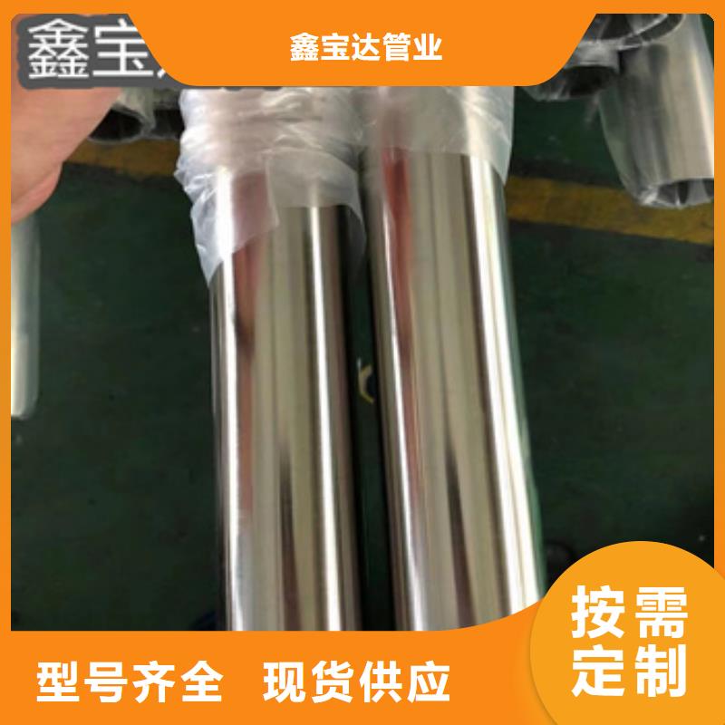 衛生級不銹鋼管不銹鋼毛細管好品質用的放心