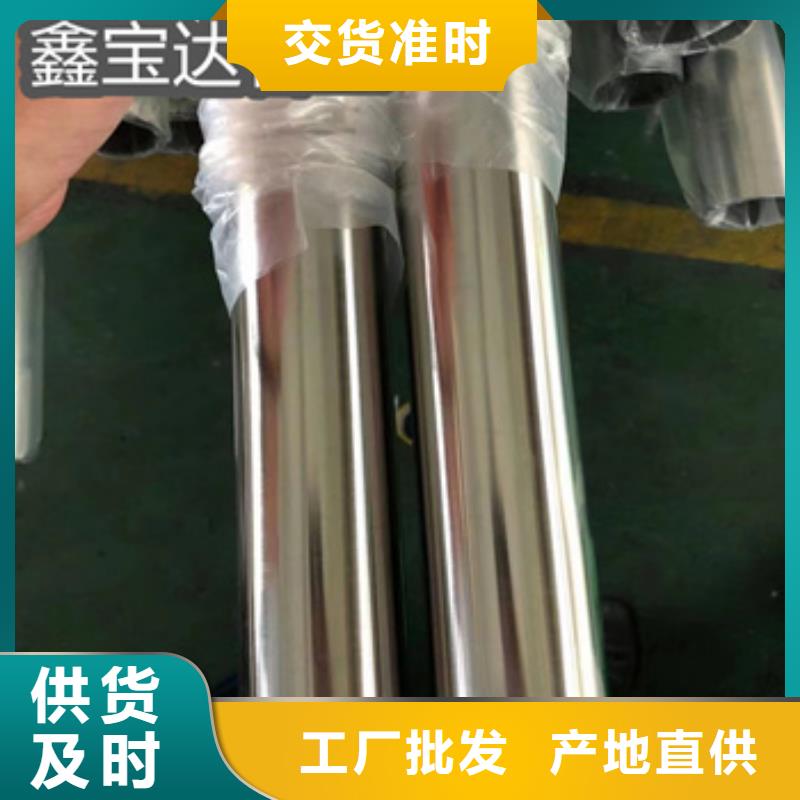 衛生級不銹鋼管_給水排水用管產地廠家直銷