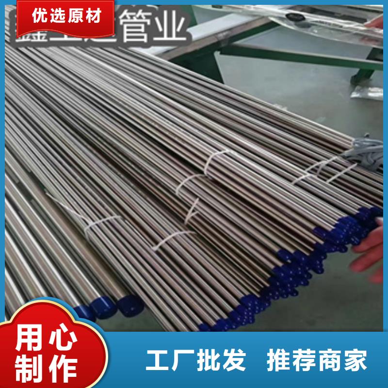 衛(wèi)生級不銹鋼管,不銹鋼耐高溫管品質(zhì)過硬