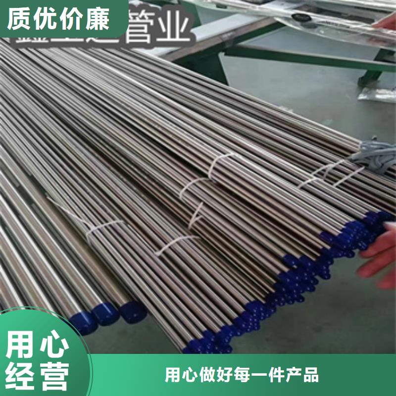 衛(wèi)生級不銹鋼管_小口徑焊管一個起售