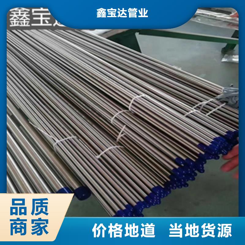 卫生级不锈钢管,不锈钢耐高温管品质过硬