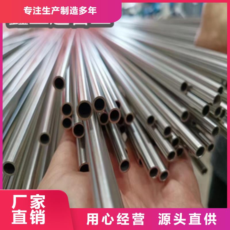 衛生級不銹鋼管冷拔小口徑鋼管交貨準時