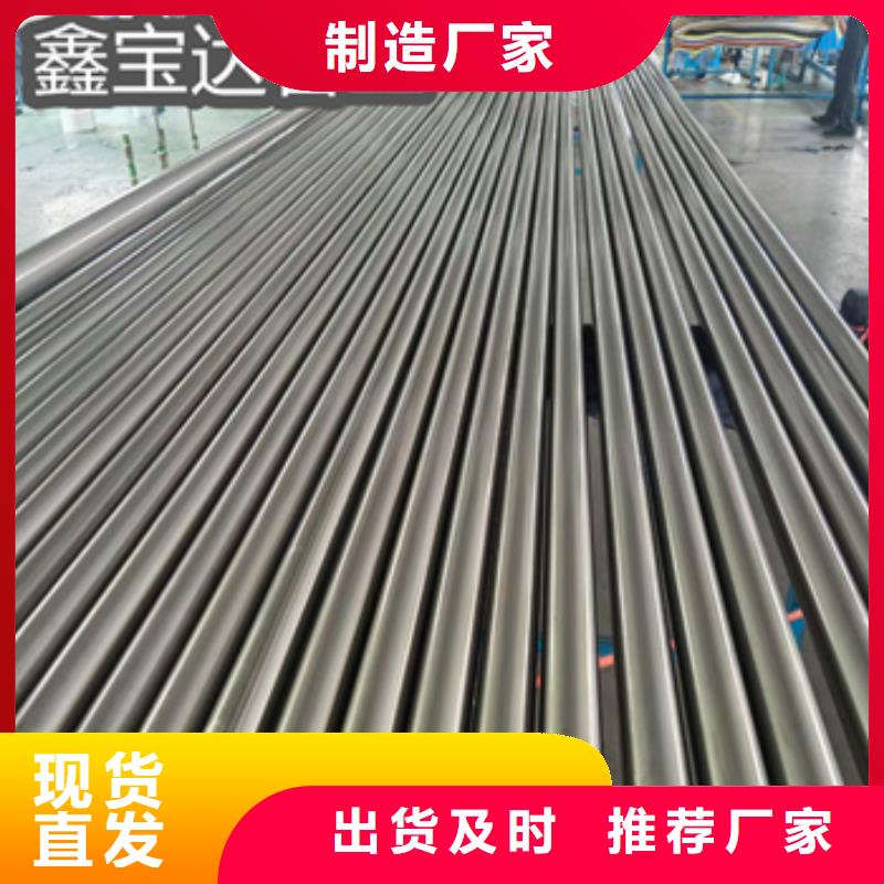 304精拉管47*1.5質(zhì)量可靠