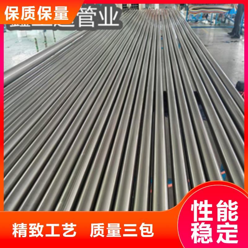 衛生級不銹鋼管冷軋精密光亮管物流配貨上門