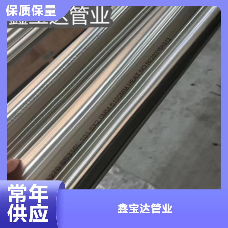 精拉钢管视频-安徽省安庆市|迎江|大观|阜阳|芜湖|淮南|六安|宿州|铜陵|蚌埠精拉钢管-鑫宝达