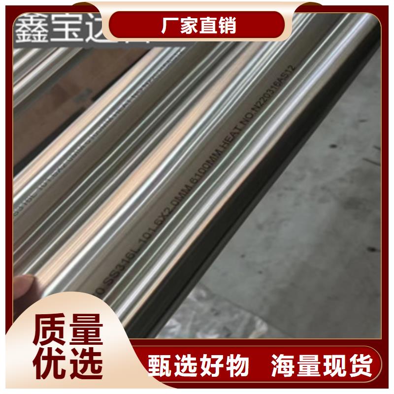 衛生級不銹鋼管,冷拔不銹鋼管免費安裝