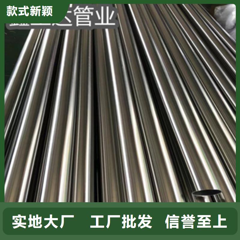 衛(wèi)生級(jí)不銹鋼管不銹鋼耐高溫管多種款式可隨心選擇