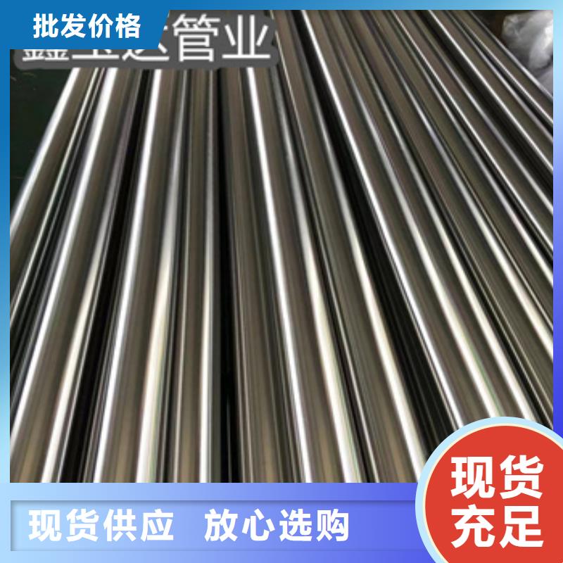 衛生級不銹鋼管冷拔小口徑鋼管品質不將就