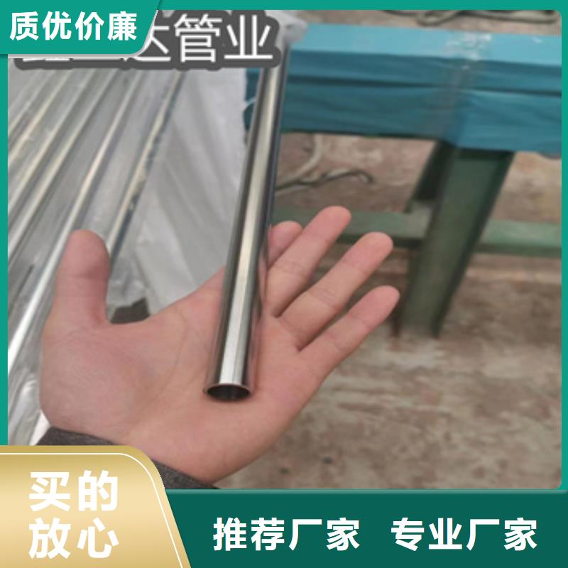 衛(wèi)生級不銹鋼管_冷軋精密光亮管品質(zhì)值得信賴