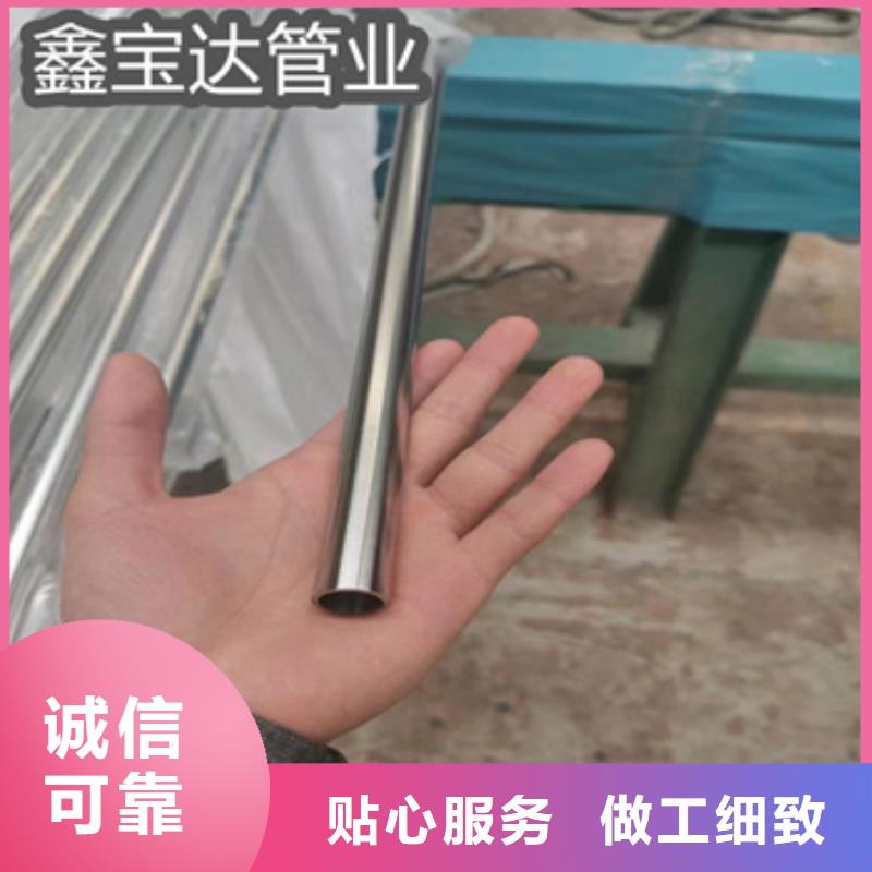衛(wèi)生級不銹鋼管給水排水用管支持定制