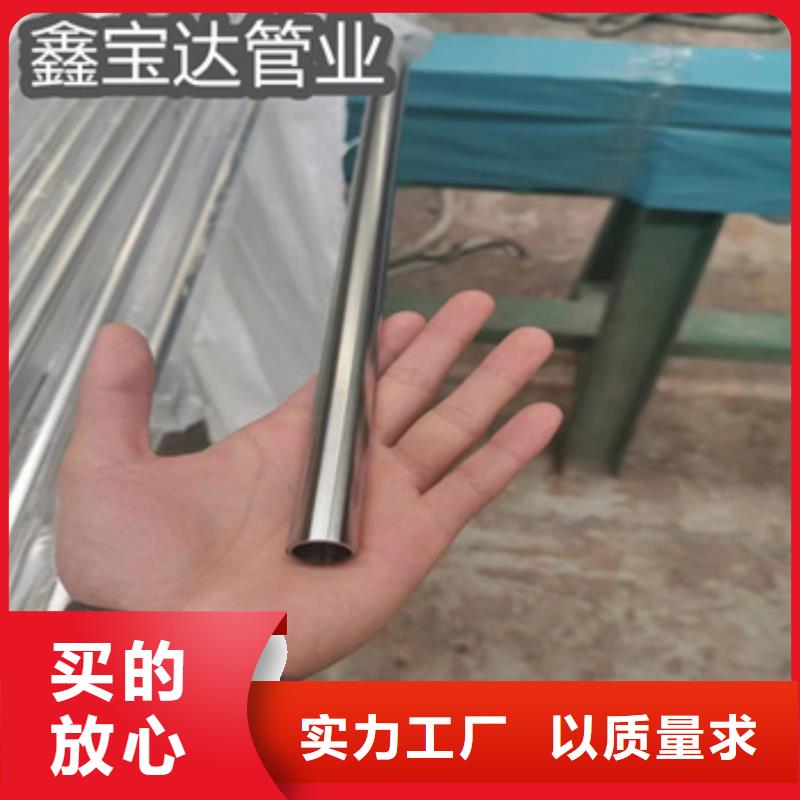 【衛(wèi)生級(jí)不銹鋼管精密光亮管當(dāng)日價(jià)格】