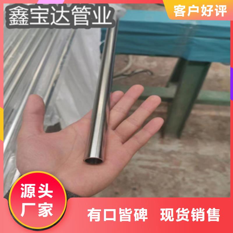 衛生級不銹鋼管_冷軋精密光亮管從源頭保證品質