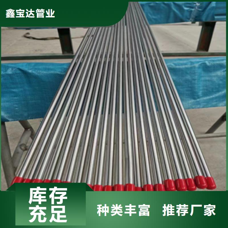 衛生級不銹鋼管_不銹鋼衛生管服務周到