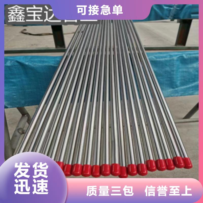 衛生級不銹鋼管冷軋精密光亮管不只是質量好