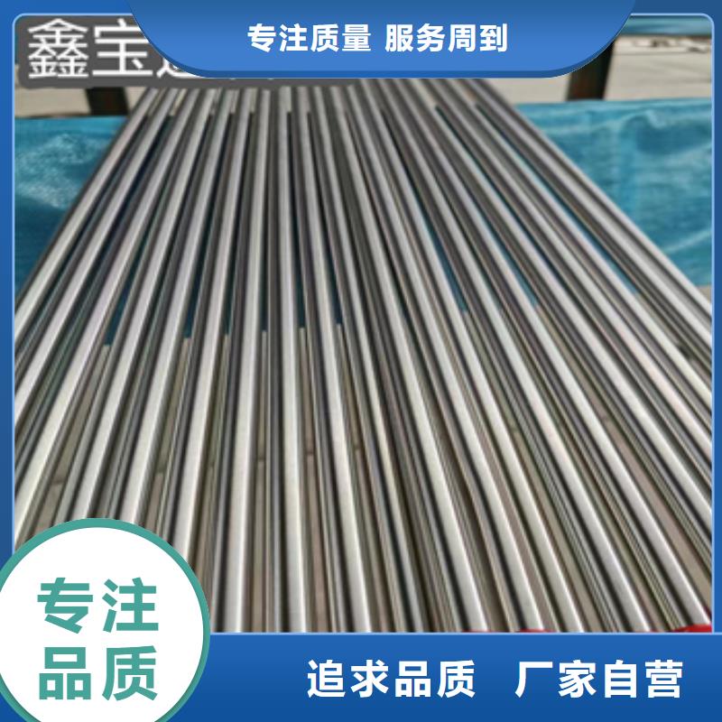 【衛生級不銹鋼管給水排水用管品質信得過】