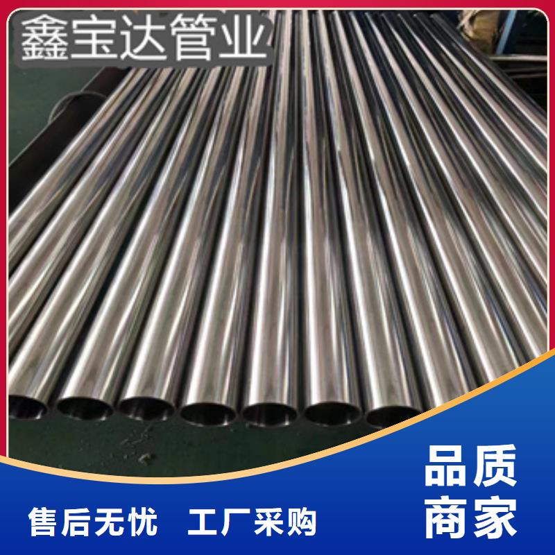 衛生級不銹鋼管冷拔小口徑鋼管品質不將就