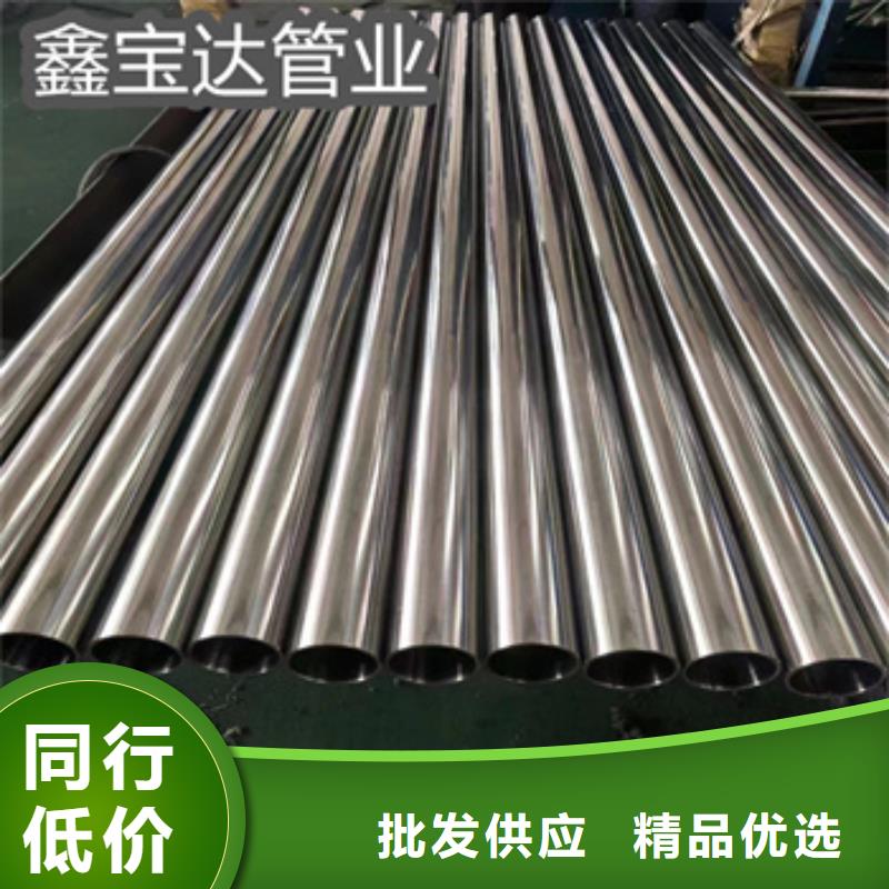 【衛生級不銹鋼管】冷拔小口徑鋼管出貨快