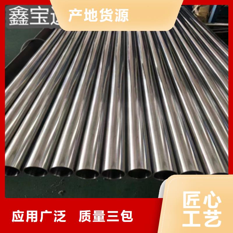 衛生級不銹鋼管冷軋精密光亮管值得買