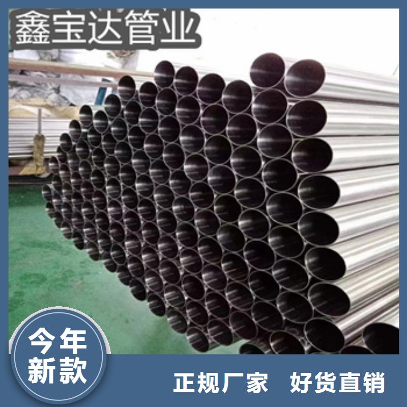 衛(wèi)生級不銹鋼管_小口徑焊管一個起售