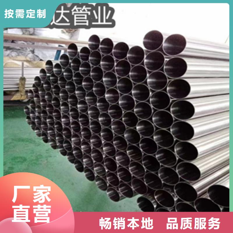 衛生級不銹鋼管_冷軋精密光亮管從源頭保證品質