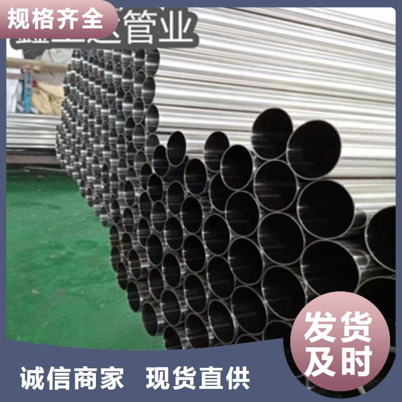 衛生級不銹鋼管-冷拔小口徑鋼管專注生產N年
