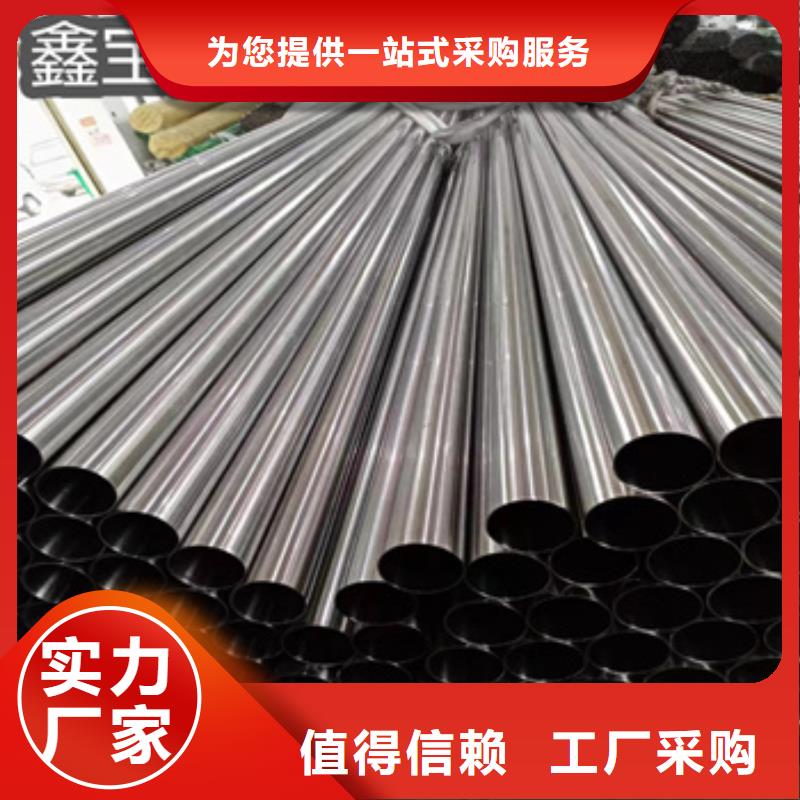 衛生級不銹鋼管冷拔小口徑鋼管交貨準時