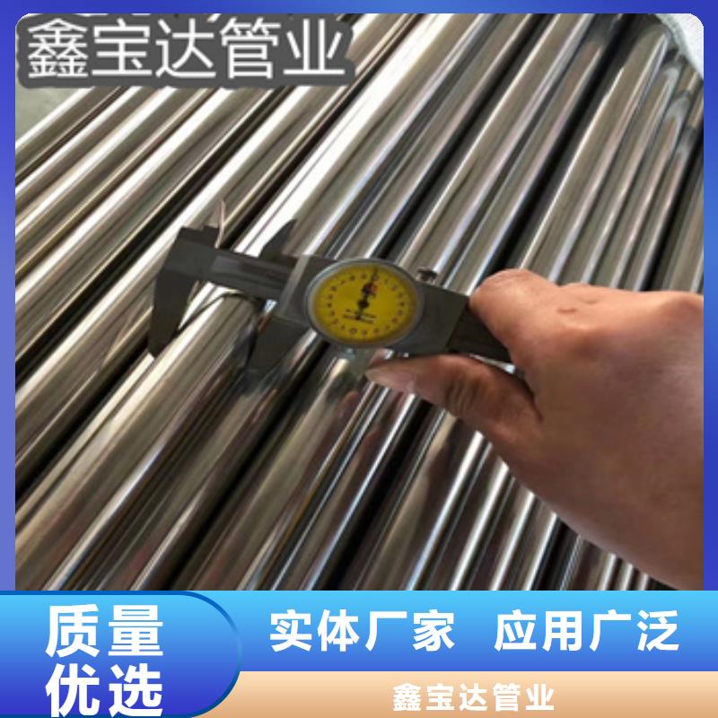 衛生級不銹鋼管不銹鋼耐高溫管優勢