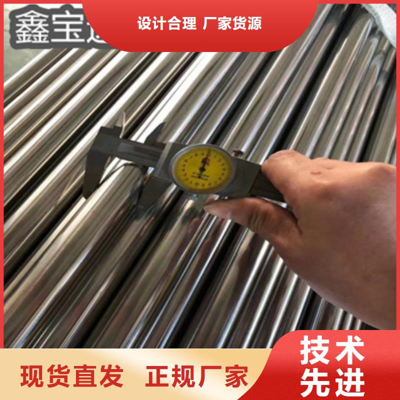 【衛(wèi)生級(jí)不銹鋼管-冷拔小口徑鋼管放心購(gòu)】