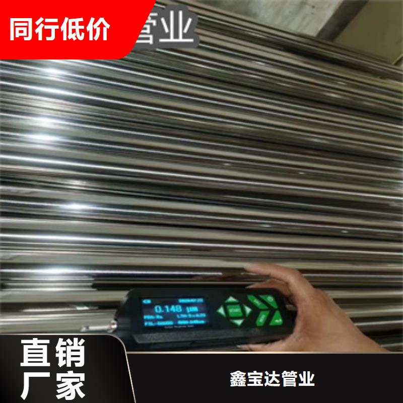 衛生級不銹鋼管-冷拔小口徑鋼管專注生產N年