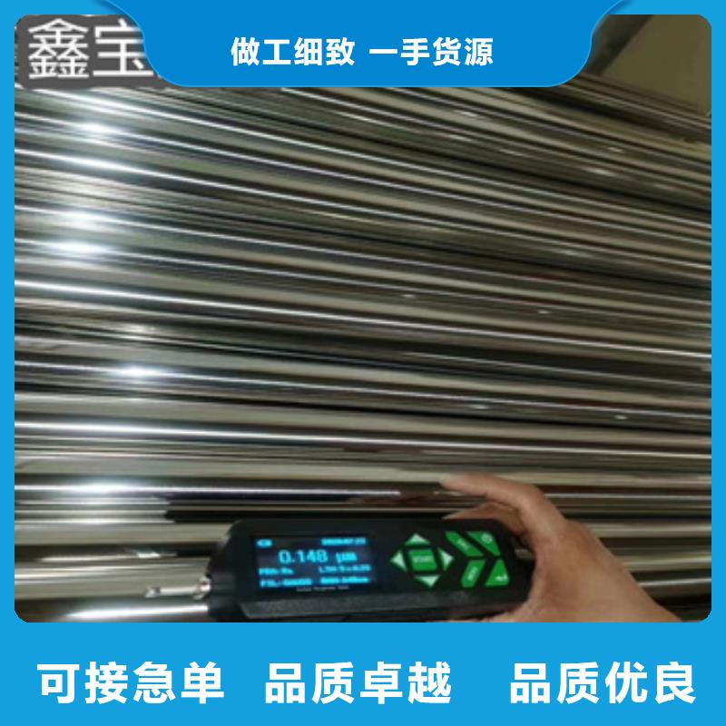 衛(wèi)生級不銹鋼管,不銹鋼耐高溫管品質(zhì)過硬