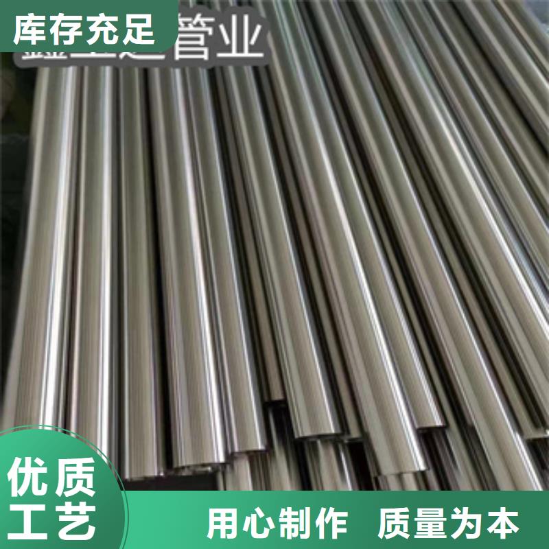 衛生級不銹鋼管_冷軋精密光亮管從源頭保證品質