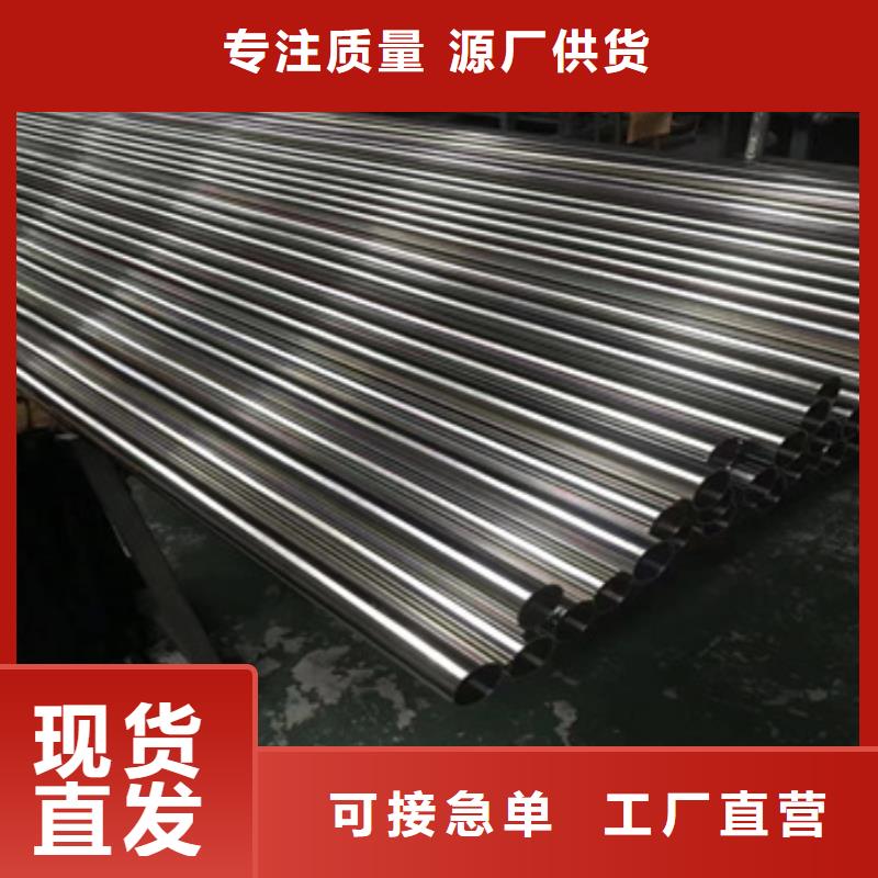 衛生級不銹鋼管_冷軋精密光亮管從源頭保證品質