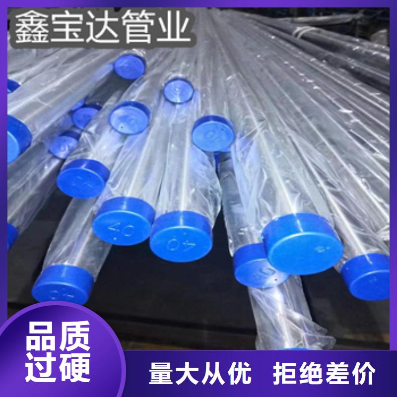 衛生級不銹鋼管冷拔無縫管優選好材鑄造好品質