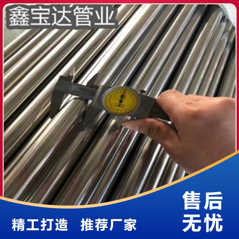 卫生级不锈钢管冷轧精密光亮管N年专注