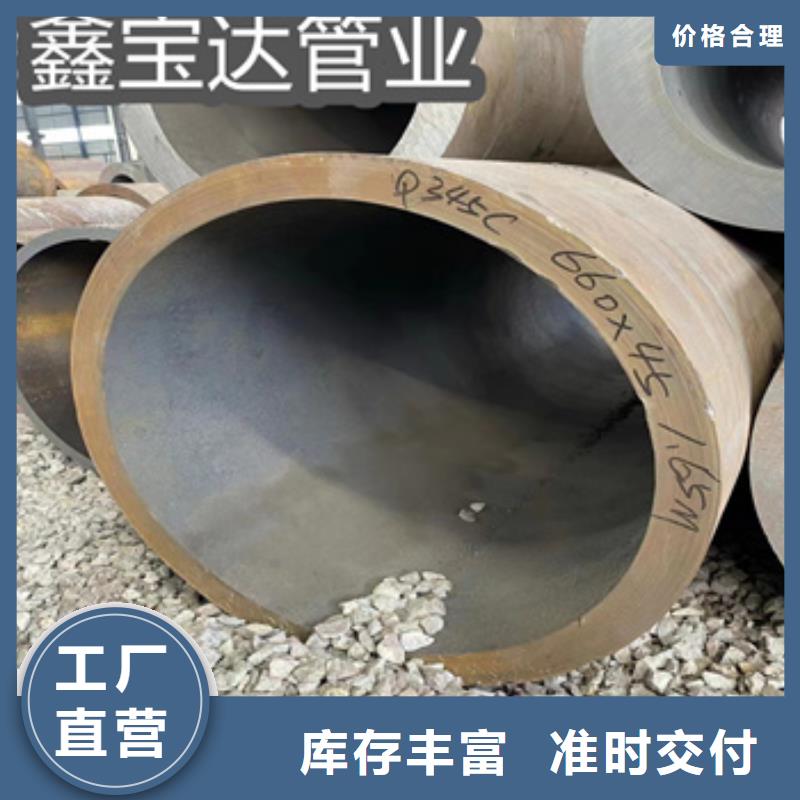 精拉钢管视频-合肥市精拉钢管-当地可服务区域庐阳|肥西|铜陵|六安|安庆|滁州|池州|宿州