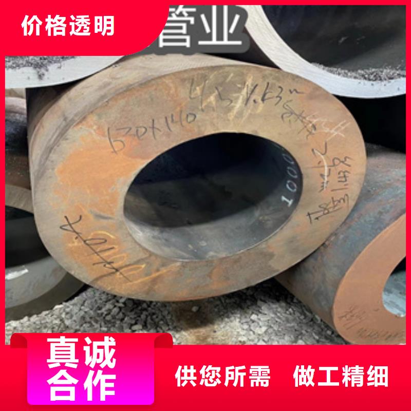 60mm厚熱軋厚壁鋼管免費咨詢