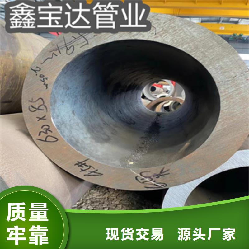 热轧无缝钢管,小口径焊管欢迎来电询价