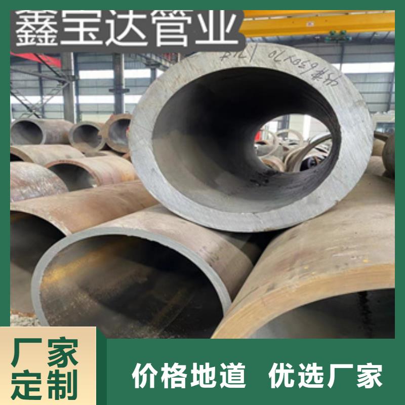 熱軋無縫鋼管,大口徑厚壁鋼管好品質用的放心