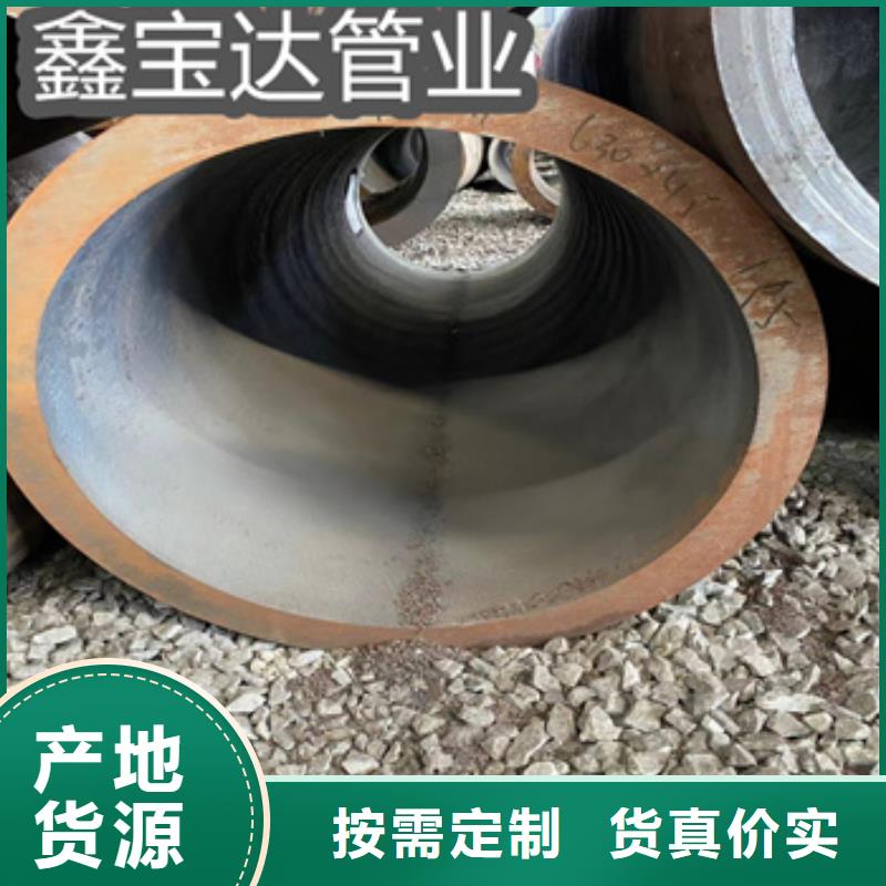 熱軋無縫鋼管冷拔小口徑鋼管無中間商廠家直銷