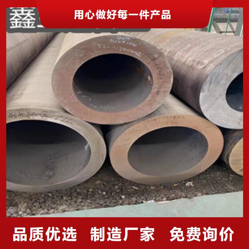 厚壁無縫管273*40良心廠家