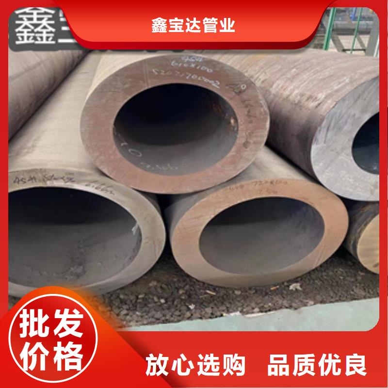 45#厚壁鋼管83*20采購