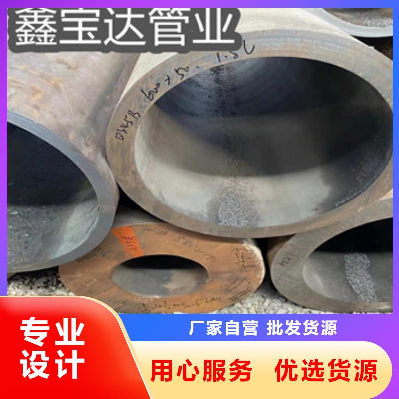 熱軋無縫鋼管_精密光亮管量大從優