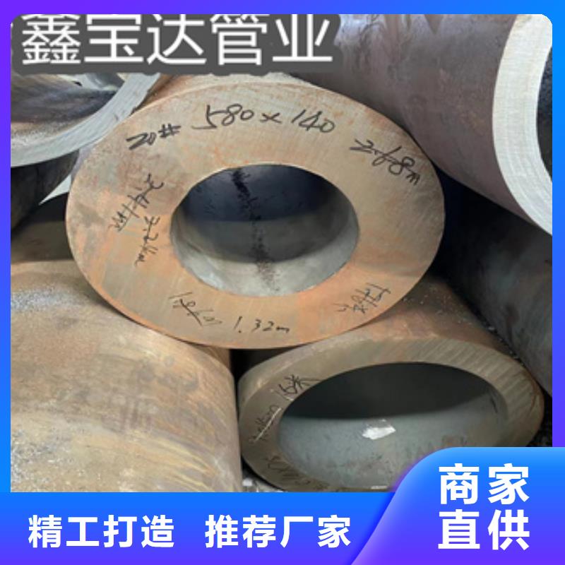 熱軋無縫鋼管給水排水用管量少也做