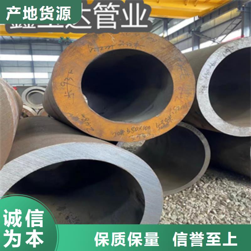 熱軋無縫鋼管冷拔小口徑鋼管自營品質有保障