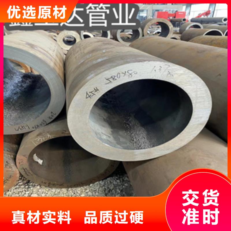 熱軋無縫鋼管小口徑毛細管您想要的我們都有