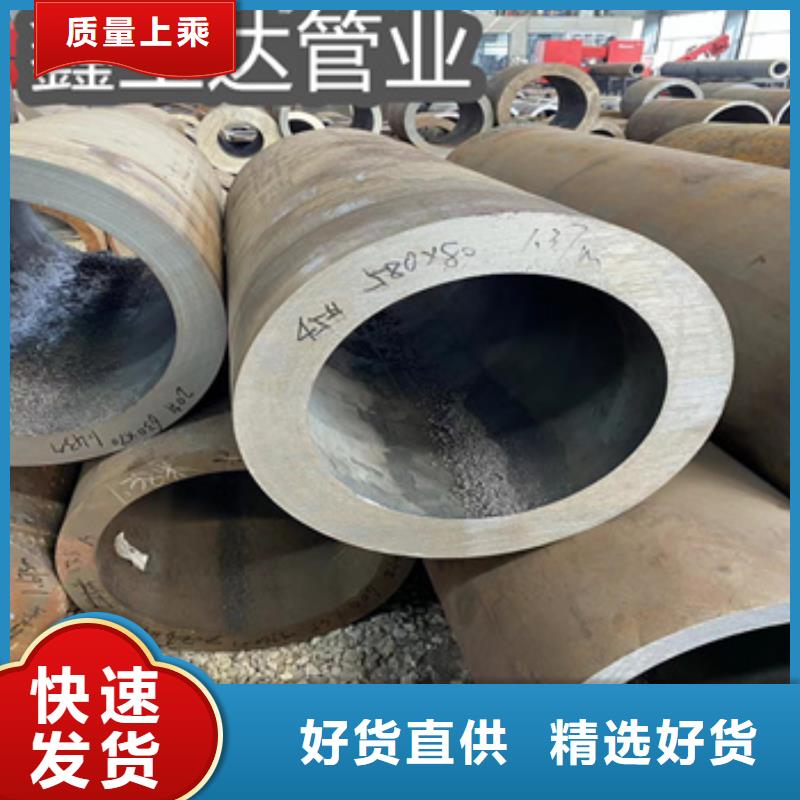 60mm厚熱軋厚壁鋼管免費咨詢