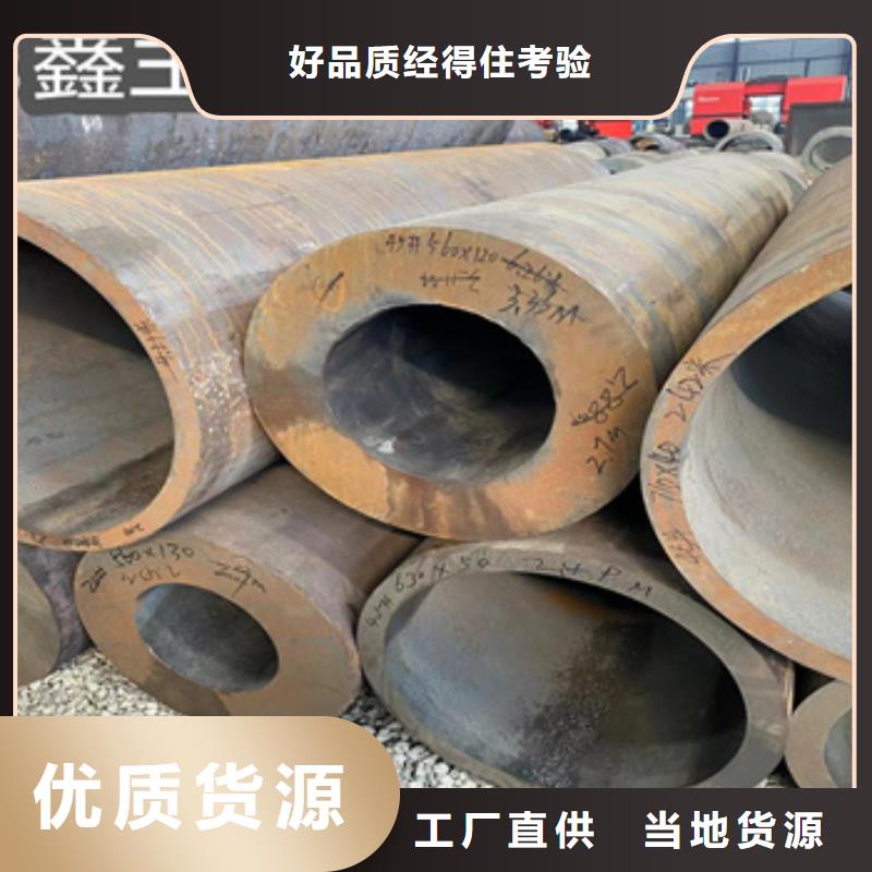 熱軋無縫鋼管-涂塑鋼管聯系廠家