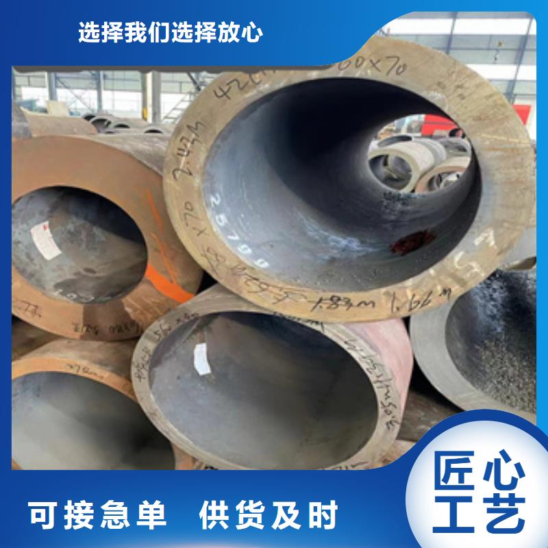 熱軋無縫鋼管冷拔小口徑鋼管源廠定制