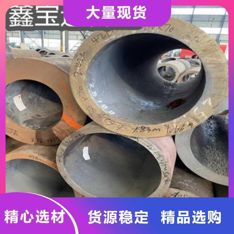 20號厚壁鋼管406mm質(zhì)量優(yōu)