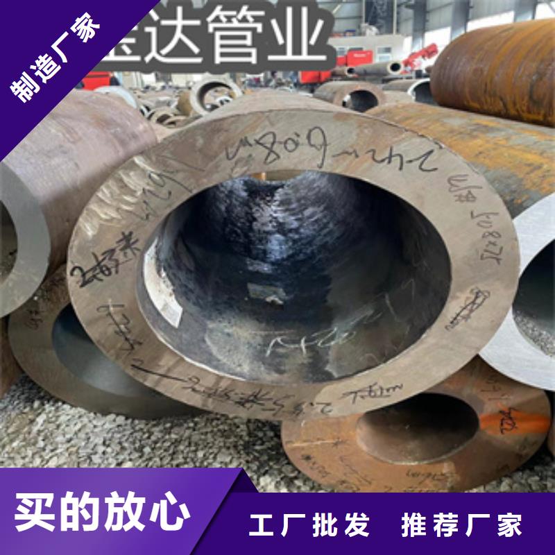 【熱軋無縫鋼管不銹鋼耐高溫管質(zhì)量牢靠】